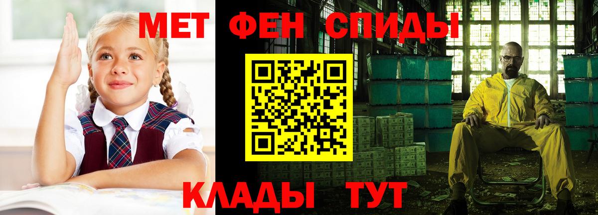 Amphetamine  Вход с VPN  Холмск  АМФЕТАМИН 97% 