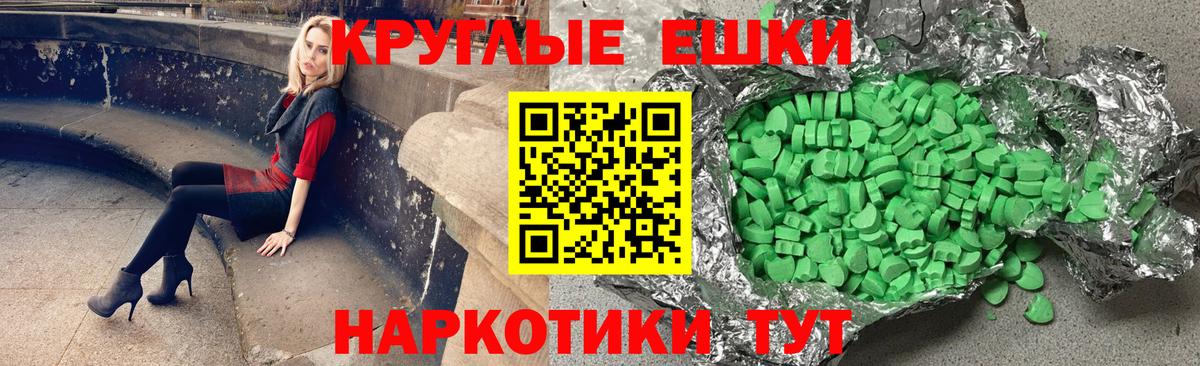 Ecstasy mix Холмск