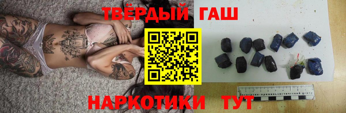 Холмск  Гашиш VHQ  Вход с VPN  ГАШ  Гашиш Cannabis 