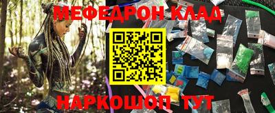 винт Ливны