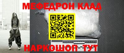 винт Ливны