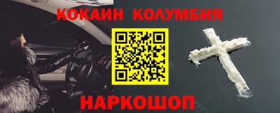 винт Ливны