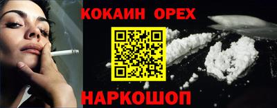ГАЛЛЮЦИНОГЕННЫЕ ГРИБЫ Лесосибирск