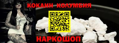 винт Ливны