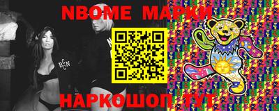 винт Ливны