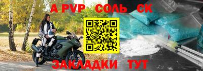 дурь Ликино-Дулёво