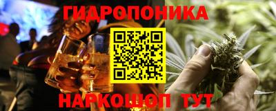 ГАЛЛЮЦИНОГЕННЫЕ ГРИБЫ Лесосибирск