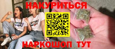 ГАЛЛЮЦИНОГЕННЫЕ ГРИБЫ Лесосибирск