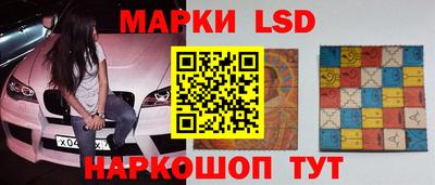 дурь Ликино-Дулёво