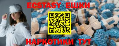 ГАЛЛЮЦИНОГЕННЫЕ ГРИБЫ Лесосибирск