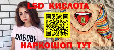 ГАЛЛЮЦИНОГЕННЫЕ ГРИБЫ Лесосибирск