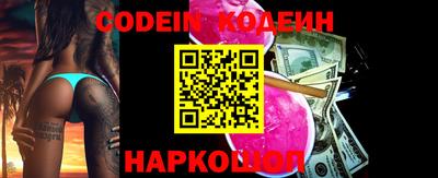 ГАЛЛЮЦИНОГЕННЫЕ ГРИБЫ Лесосибирск