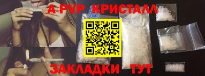 винт Ливны