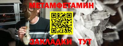 винт Ливны