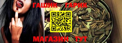 ГАЛЛЮЦИНОГЕННЫЕ ГРИБЫ Лесосибирск