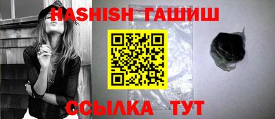 ГАЛЛЮЦИНОГЕННЫЕ ГРИБЫ Лесосибирск