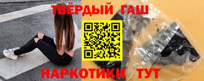ГАЛЛЮЦИНОГЕННЫЕ ГРИБЫ Лесосибирск