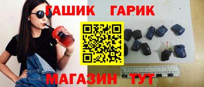 винт Ливны