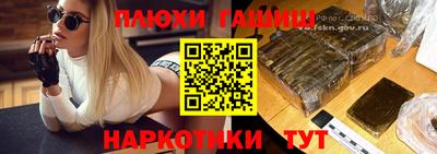 дурь Ликино-Дулёво