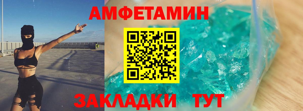Холмск  Первитин Methamphetamine  Вход с VPN 